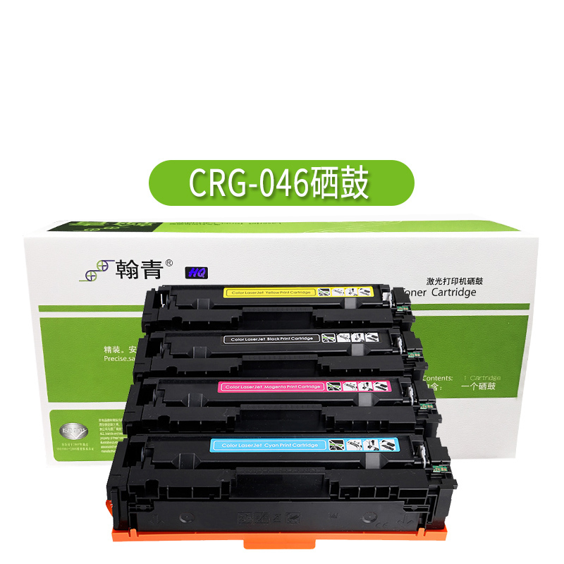 翰青CRG-046C 硒鼓适用于打印机MF735C MF732Cdw LBP653Cd (单位:件)