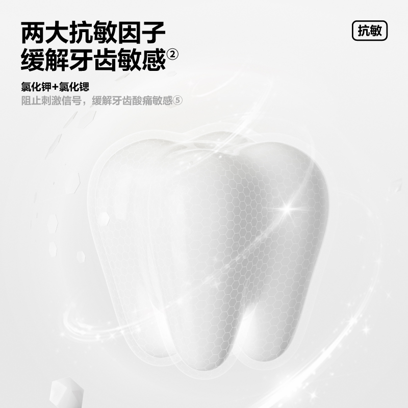 参半oralshark羟基磷灰石牙膏满陇桂雨味100g高清大图