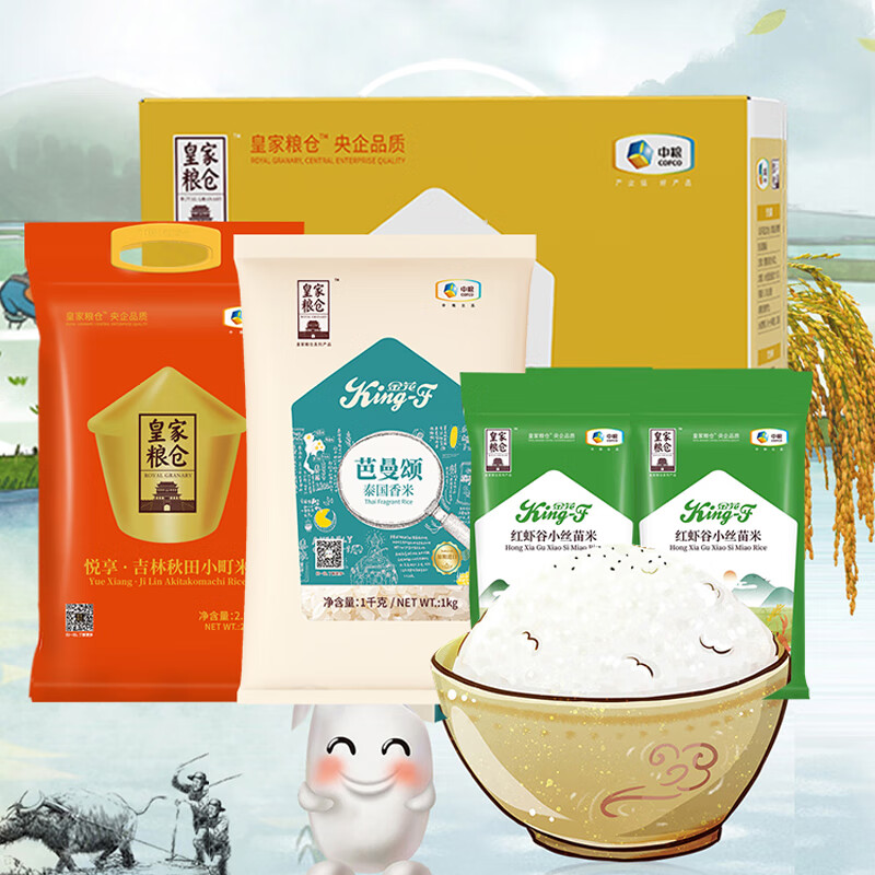 皇家粮仓中粮家宴米礼盒4.5kg
