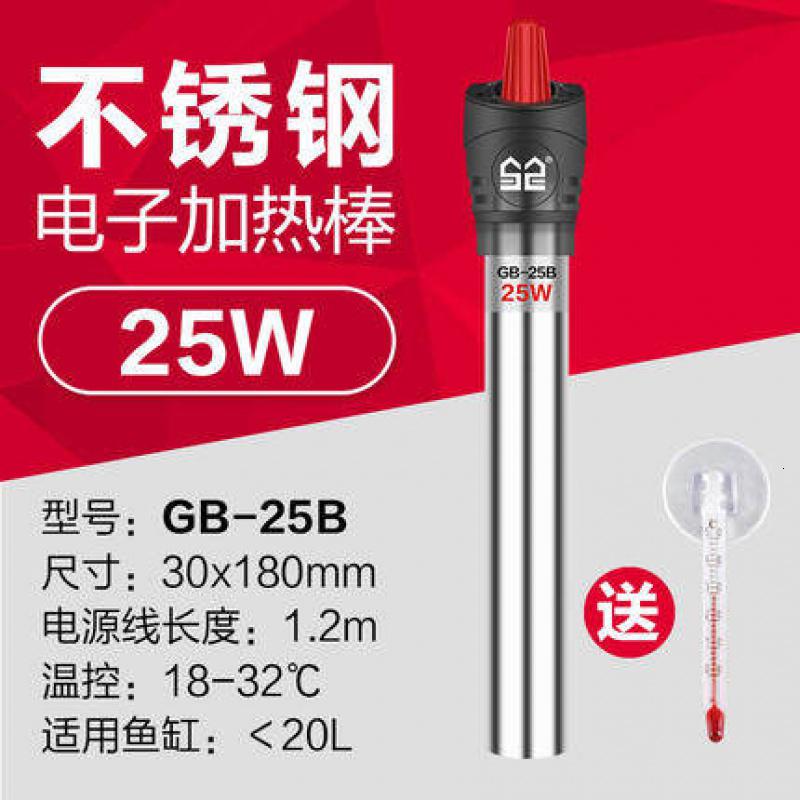鱼缸加热棒自动恒温加热器小型恒温加热器乌龟加温棒省电温控_562 默认尺寸 GB-25W不锈钢电子机芯加热棒25W(18cm长)送温度计