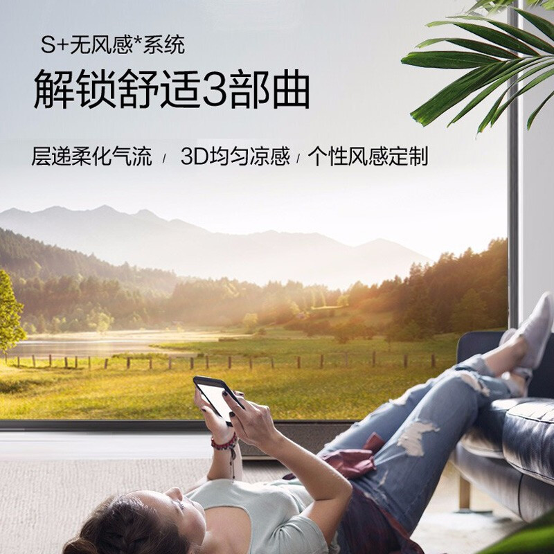 美的（midea）空调大一匹 一级能效无风感系列变频挂机空调 KFR-26GW/BP3DN8Y-FA200(B1)极地白