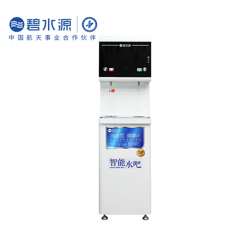 碧水源 DT90-S200 净饮一体机 (计价单位:台) 白色