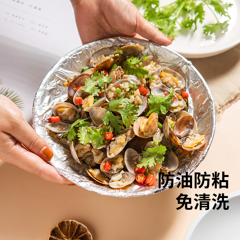 拾画 十咏系列 家用锡箔纸 烘焙烧烤铝箔纸 30cm*20m SY-6865