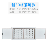 铭威盾手机存放柜914款30格475*914*240mm