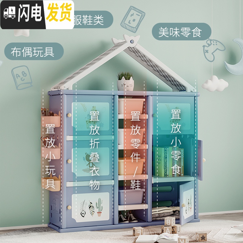 三维工匠儿童玩具收纳架儿童整理柜宝宝收纳柜儿童衣柜储物柜置物架子多层高清大图