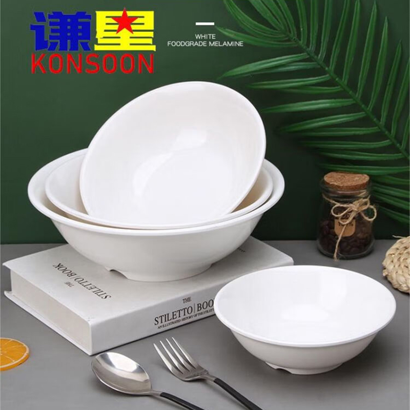 谦星 Z-23615046 仿瓷密胺汤面碗饭店大碗 反口碗7英寸 6个/组(组)高清大图