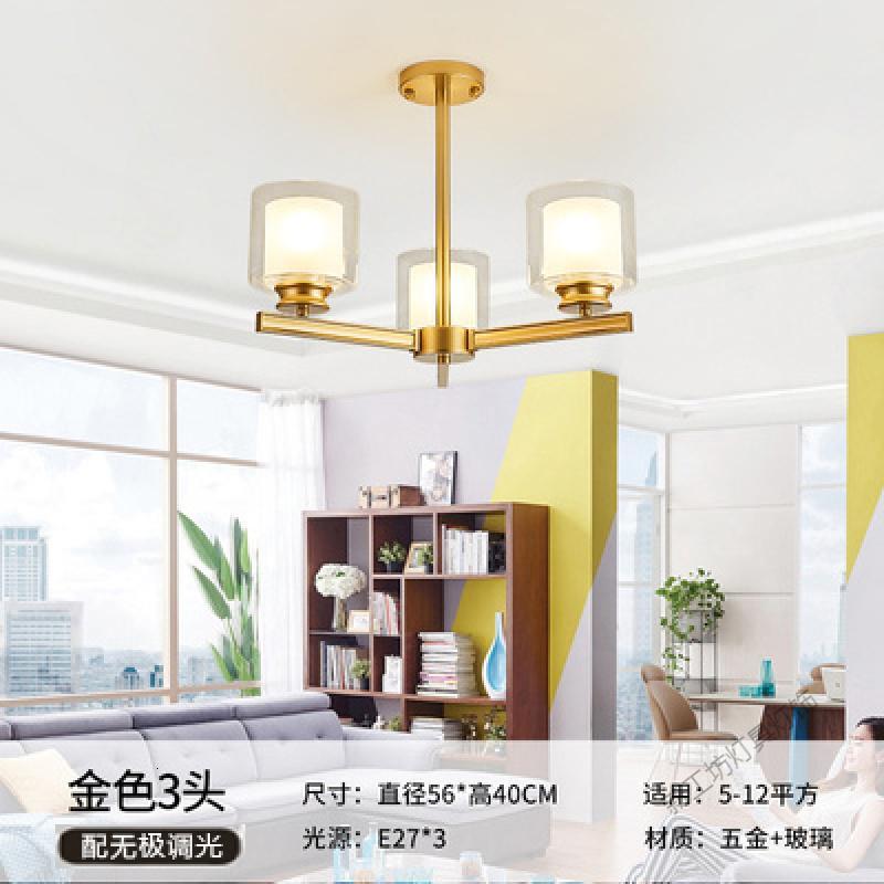 苏宁放心购 北欧客厅吊灯创意大气现代简约卧室餐厅灯2019年新款全屋灯具套餐