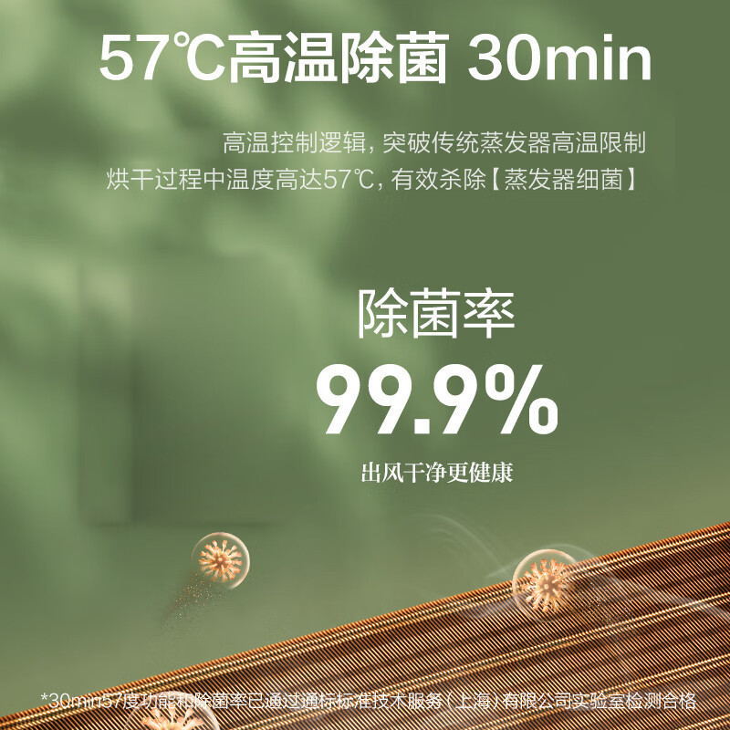 奥克斯(AUX)空调挂机 2匹 三级变频冷暖自清洁 商居两用客厅大匹数空调壁挂式KFR-50GW/BpR3ZAQK(B3