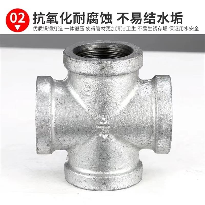 伟鹏双兴 镀锌丝扣四通 DN50[2寸] 个高清大图