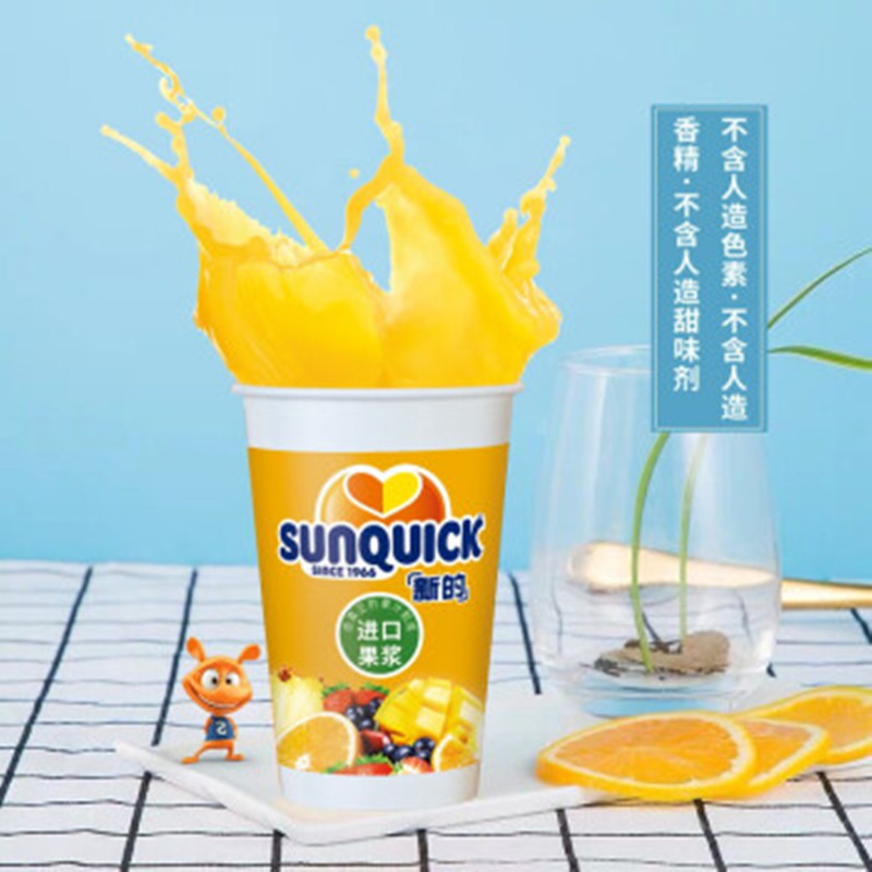 柠檬汁 840ml 鸡尾酒辅料 冲调果汁饮品 商用浓缩家用奶茶店 6瓶一箱