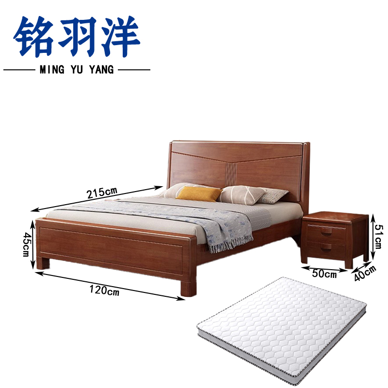 铭羽洋实木床120*215*45cm+1床头柜+5cm床垫套高清大图