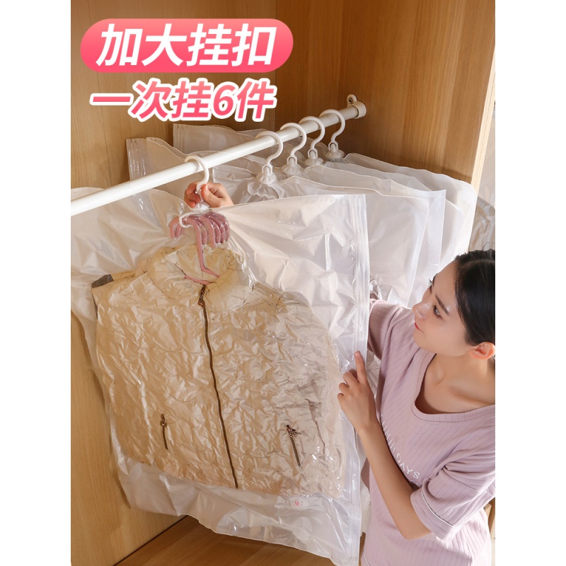 衣挂式抽气真空压缩袋衣柜羽绒服西服收纳整理袋衣服防尘罩满送泵收纳袋 三维工匠高清大图