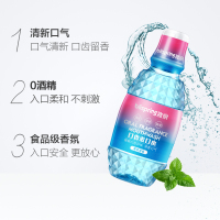 冰泉漱口水(薄荷清香)260ml*5组合装便携式男女漱口水午间口香漱口水清新口气薄荷清香便口罩伴侣