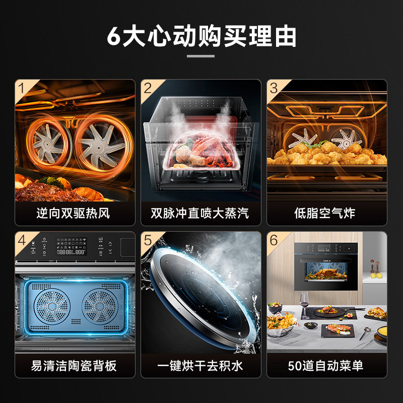 CASDON/凯度 GD Pro同款 家用蒸烤箱 蒸烤二合一大容量56L新升级功能 嵌入式蒸箱烤箱 专业烘焙电烤箱