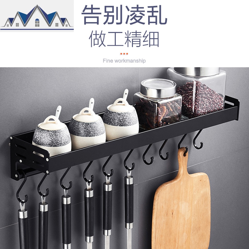 厨房置物架免打孔调料味品架子壁挂式收纳储物架厨具用品百货带钩 三维工匠高清大图