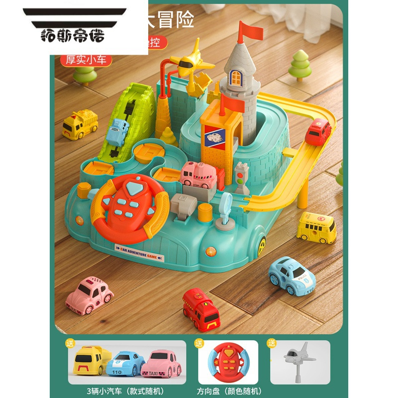 汽车闯关大冒险男女孩36岁轨道滑行停车场益智宝宝交通玩具复古绿手动