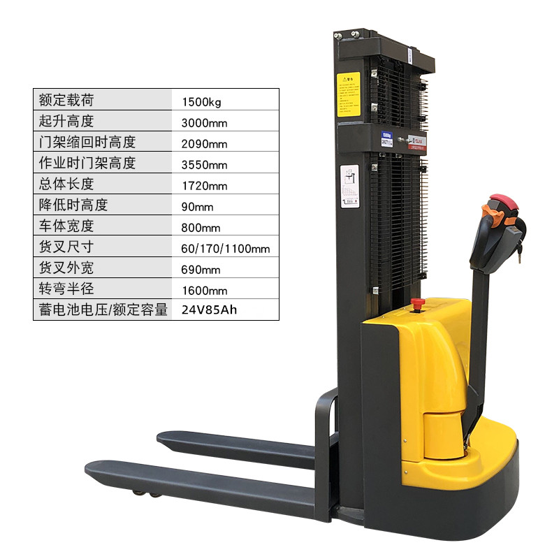 【电动仓储叉车】报价行情_排行_品牌_参数_怎么样_图片_商家-苏宁