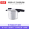 [德国原装]菲仕乐(FISSLER) Vitaquick新蓝点高压锅汤锅 304不锈钢锅 6L(不带蒸屉)直径24cm