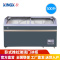 星星(XINGX)SD/SC-500BY/509BYE 500升冰柜卧式商用展示柜 冷藏冷冻圆弧柜 超市餐饮店岛柜