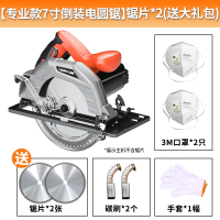 龙韵电圆锯7寸9寸木工切割机圆盘电锯家用多功能装修倒装手提锯 【工业款电圆锯7寸】（可倒装斜切）+锯片*2