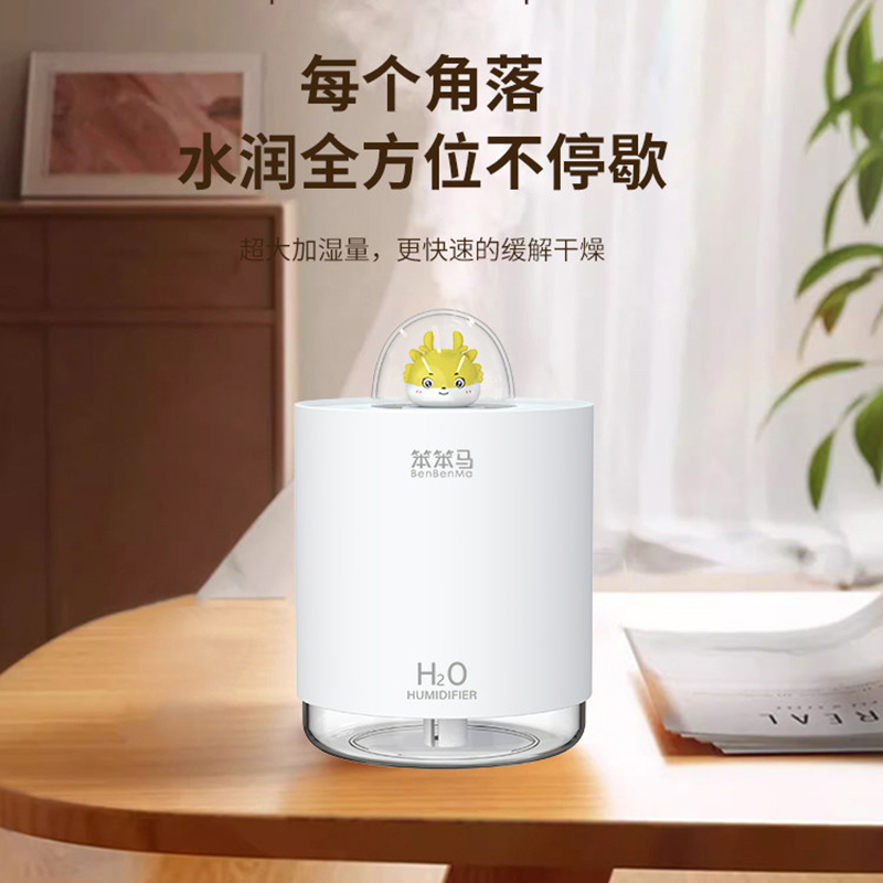 笨笨马BENBENMA小龙仔加湿器BJ01高清大图