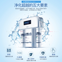 飞利浦 Philips 家用净水器 净水机 反渗透智能纯水机WP4174/01