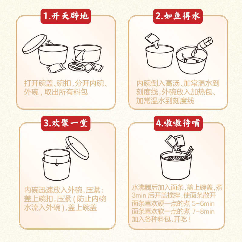 苏宁宜品x牛小捞兰州牛肉面283g*2正宗兰州拉面非油炸方便自煮零食方便面速食面条