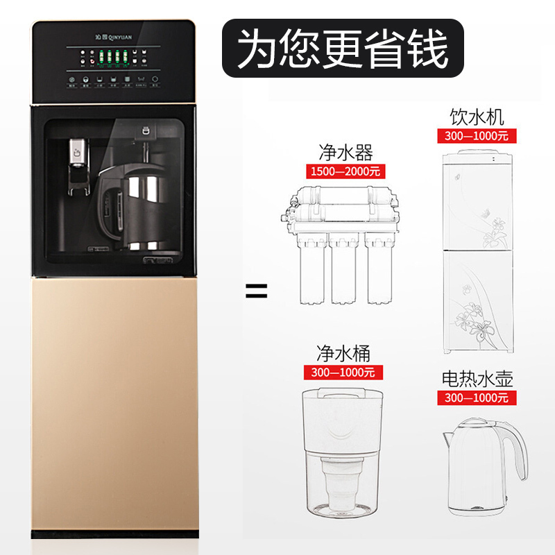 沁园(TRULIVA)温热型饮水机家用柜式外置壶加热自来水过滤双门沸腾胆金色净饮机JL8585XZ高清大图