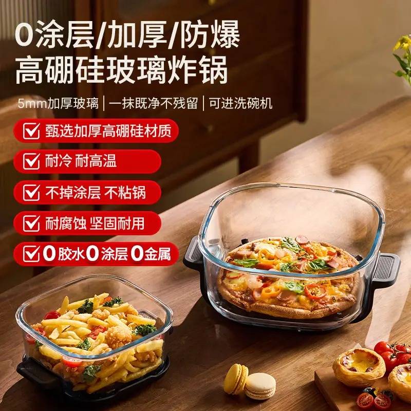 APIXINT安本素 双仓可视化空气炸锅 APIX-AFD14高清大图