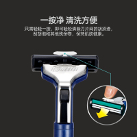 乾越(qianyue)手动剃须刀锋速老式刮胡刀男士1刀架6刀头双层刀片套装