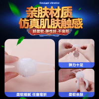 毒刺夫妻共振阴茎锁精阴蒂刺激环羊眼圈合欢房趣跳蛋性用品情趣套