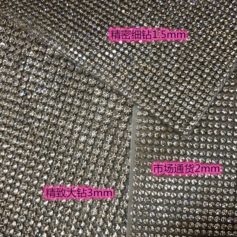 钻石贴手工diy水晶贴钻装饰整张车内外划痕闪钻车标贴钻个性改装 透明银 小张(12cmx40cm)