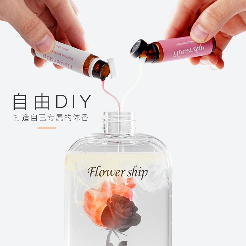 花卉诗(Flower Ship)西班牙进口DIY玫瑰内衣洗衣液 清洁除菌抑菌 生理期清洁剂 男女内衣专用洗衣液 柔顺衣物