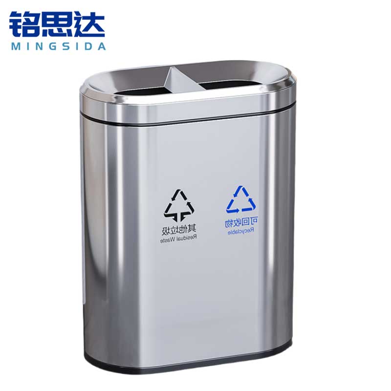 铭思达不锈钢垃圾桶62*33*80cm个高清大图