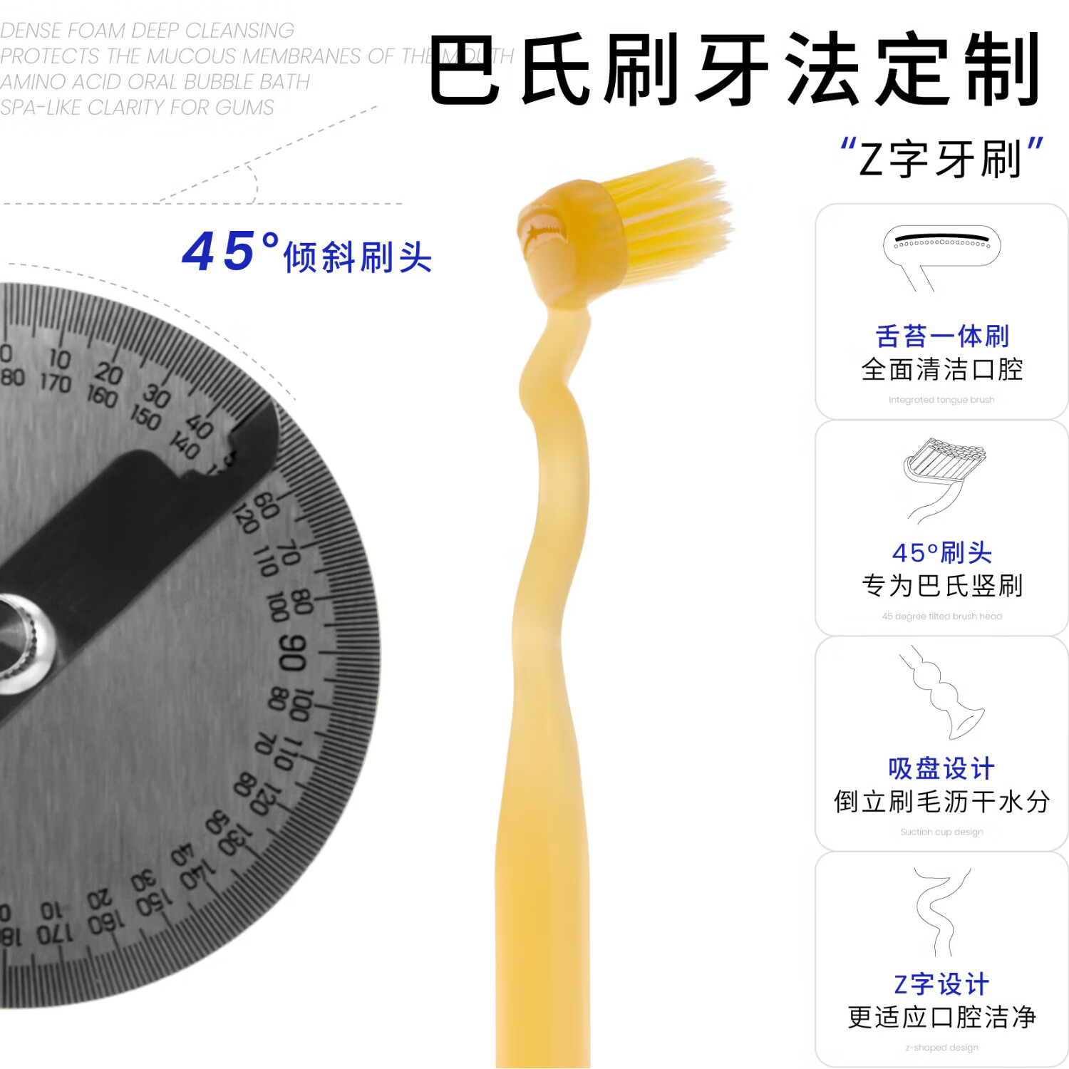 白惜Z字牙刷(龙井绿)(单位;支)高清大图