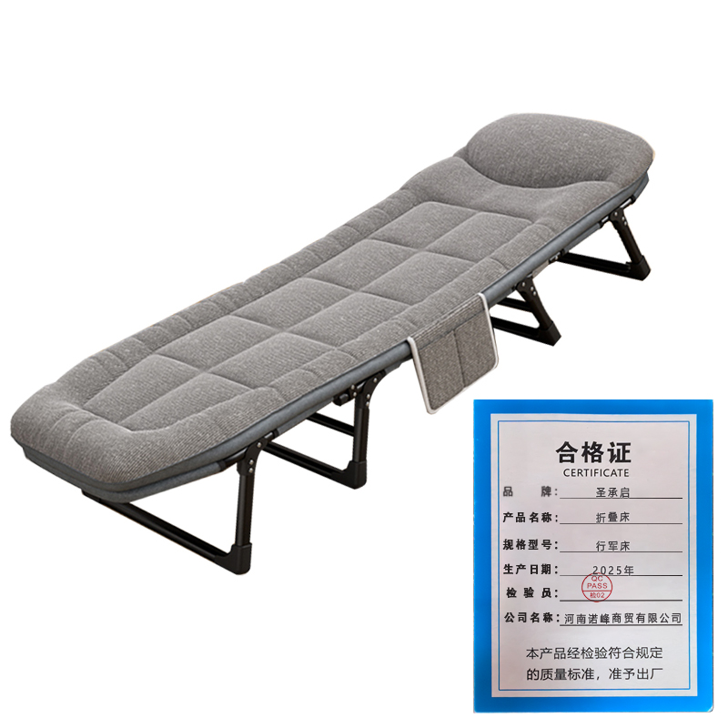 圣承启 折叠床 行军床 张高清大图