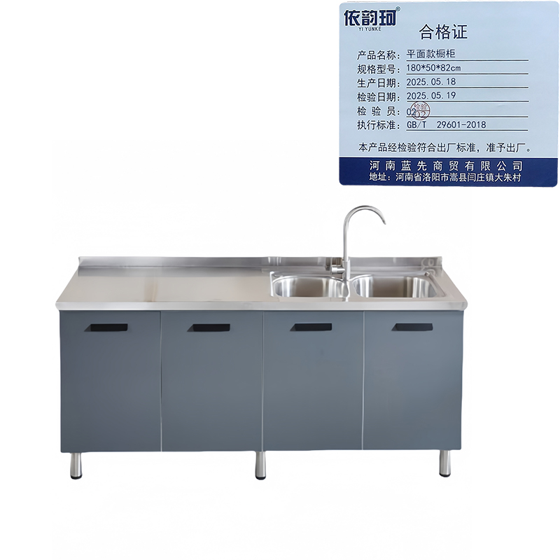 依韵珂平面款橱柜180*50*82cm台高清大图