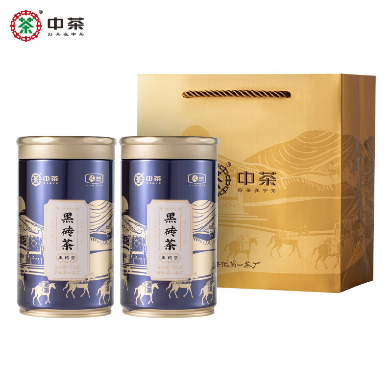 中茶小罐装茶叶湖南安化黑茶黑砖茶 150g * 1罐高清大图