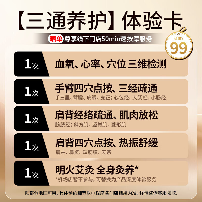 倍轻松头皮按摩梳,Scalp3S 深空黑高清大图