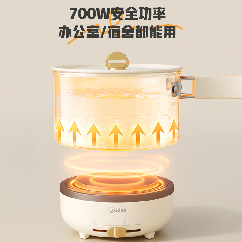 美的(Midea)电煮锅 电炒锅 便携式折叠锅 分体式小电锅 316L不锈钢 0涂层 MC-XZC16X01高清大图