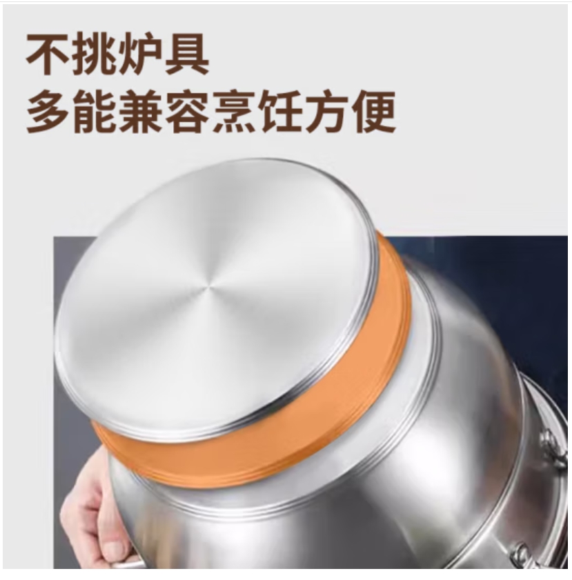 栢士德BYSTON弗瑞顿蒸锅BST-093高清大图