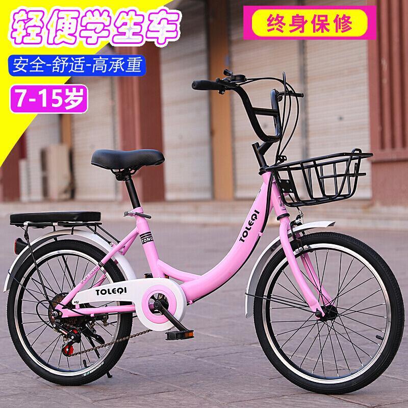 大童自行车女式儿童71015岁学生变速单车16寸20寸24寸男孩女孩男孩女孩辅助轮自行车 [变速]24寸粉色+ 其它