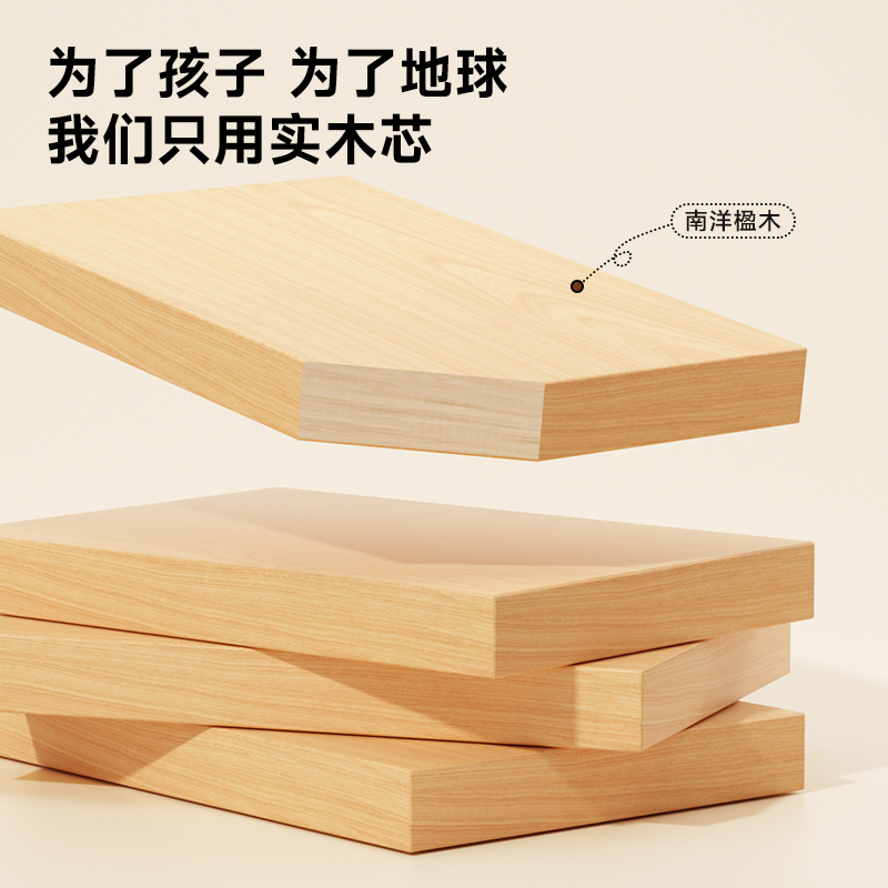 igrow爱果乐儿童学习桌家用升降写字桌子小学生书桌实木桌椅套装高清大图