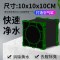 鱼缸净水过滤器纳米磁力魔方除水活性炭滤材细菌屋过滤材料