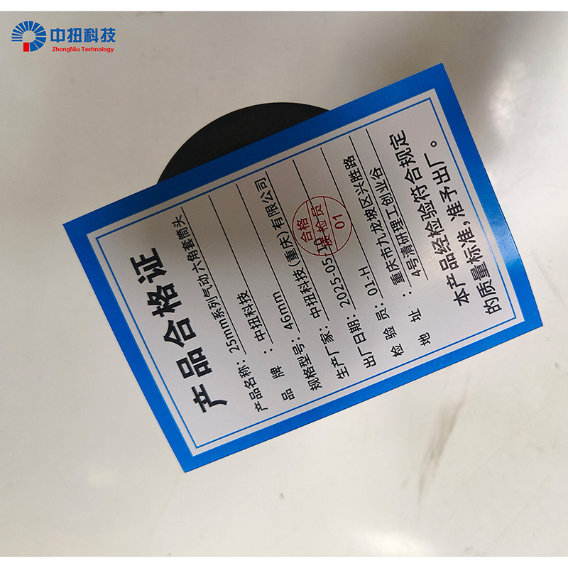 中扭科技25mm系列气动六角套筒头 46mm /个高清大图