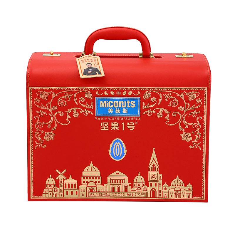 美荻斯 坚果1号佳品 2220g 坚果礼盒巴旦木巴旦木紫衣腰果熟核桃熟核桃开心果高清大图