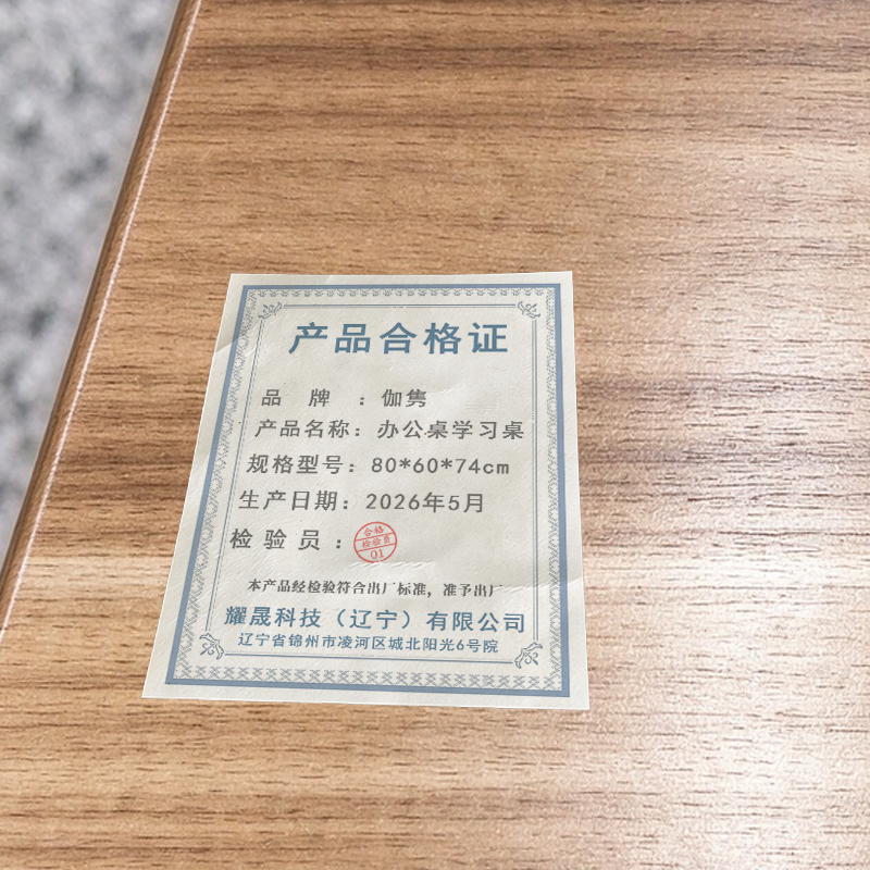 伽隽 办公桌学习桌 80*60*74cm 张高清大图