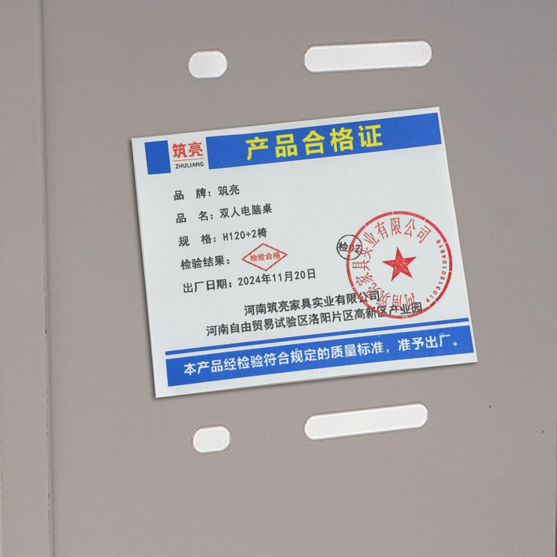筑亮 双人电脑桌 H120+2椅 套高清大图
