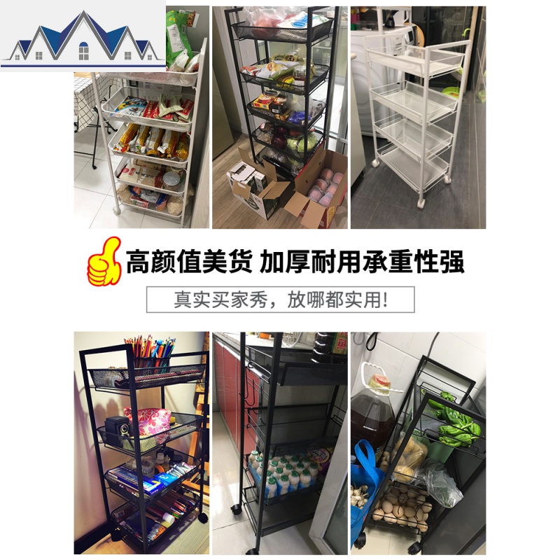 厨房置物架落地多层可移动手小推车收纳菜篮架蔬菜收纳架子 三维工匠高清大图