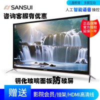 （SANSUI）山水 钻彩金刚系列 UA320A1 钢化面板 铝合金外壳32寸智能网络液晶电视高清画质HIFI音质LED